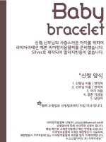 결혼1주년선물2