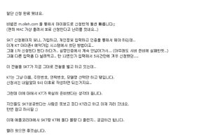 아이폰예약판매4