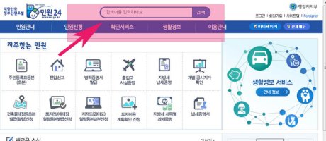 졸업증명서인터넷발급3