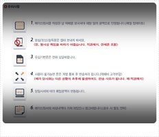 갤럭시노트중고3