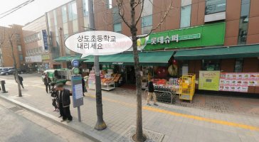 장승배기고시원2