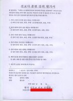 설문지1