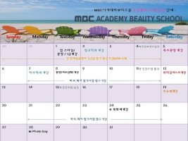 강남mbc아카데미5