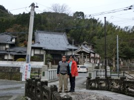 일본가족온천여행3