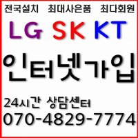 인터넷현금많이주는곳1