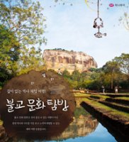 이벤트페이지제작2