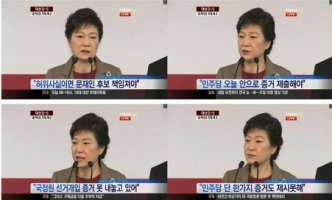 강금실 “노무현 희생으로 대선자금 수사” 검사 총리 임명·대선자금수사 등 박근혜정부와 대척점 강조"sns전파