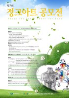 공모전정보3