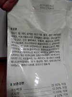 ANF홀리스틱사료2