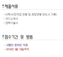 오성엘에스티연봉1