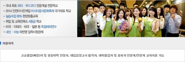 검정고시대학교1