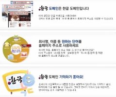 한글도메인등록센터2