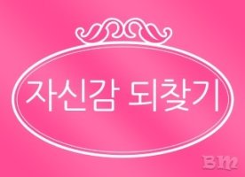 입꼬리수술비용1