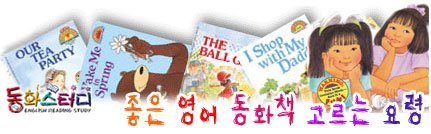 영어동화책4