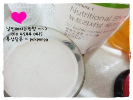 체지방다이어트1