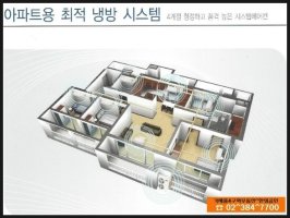 시스템에어컨가격3