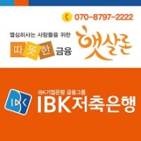 1금융권신용대출5