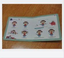 연두비씽투게더1