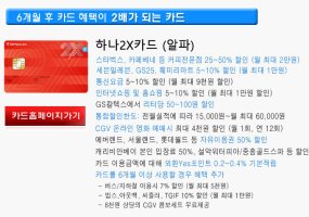 스타벅스할인카드6