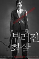 영화다운싸이트4