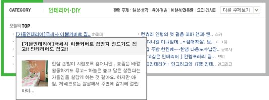 극세사이불커버2