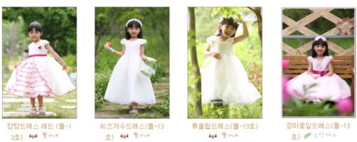 아동드레스4