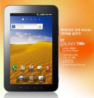 맥북프로와이브로4