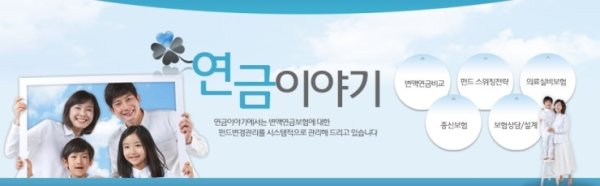 신한생명즉시연금5