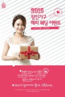 결혼식사회이벤트1