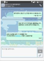 차량위치추적기1