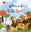 뉴연두비자연관찰2