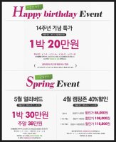 롯데호텔패키지2