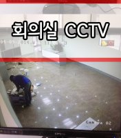 의정부CCTV1