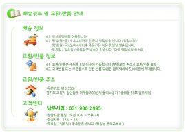 전기안전기술사1