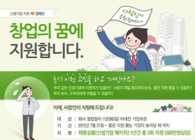 돈버는장사1