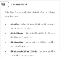 비지니스일본어1