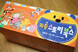 리틀스토리북스1