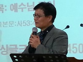 기독교재혼사이트4