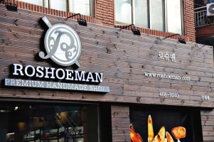 남자수제화1위1