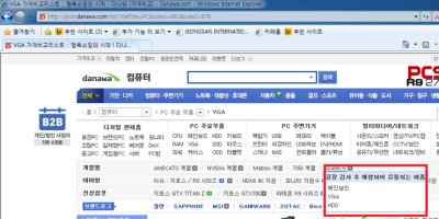 컴퓨터중고부품1