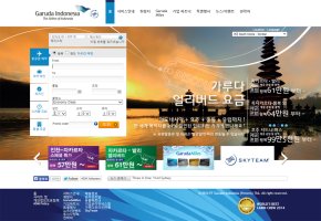 인도네시아항공1