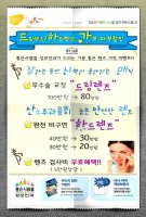 강남역1번출구안과1