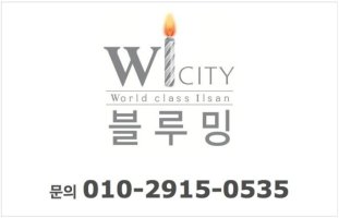 경기도미분양아파트1