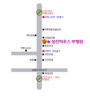 부평고시원1