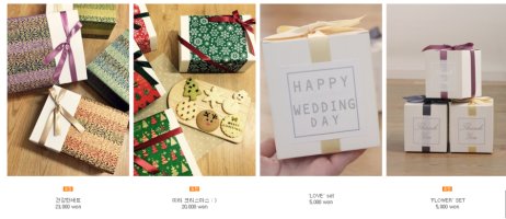 수제쿠키쇼핑몰1