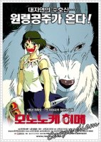 원령공주보기1
