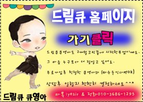 여성아르바이트3