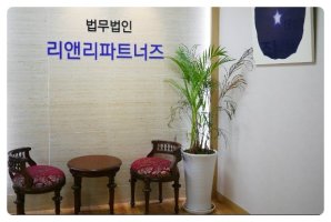 민사전문변호사4