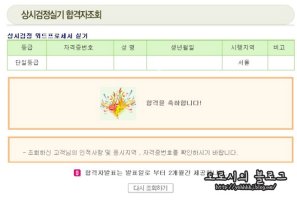 워드프로세서1급실기2