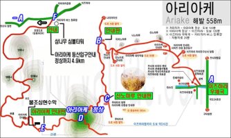 대마도 시라타게(白嶽)山과 아리아케(有名)山은...